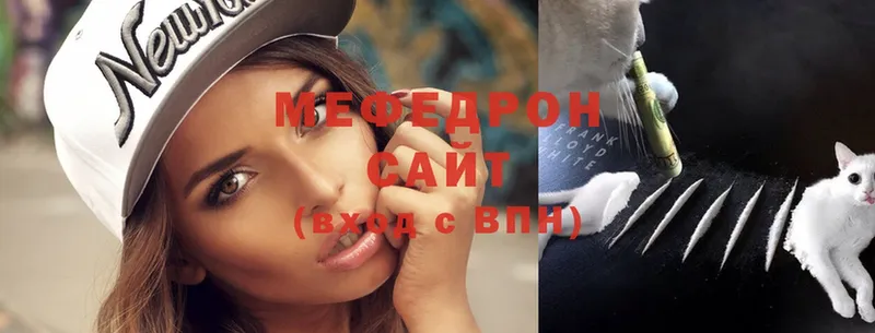 Меф mephedrone  Бодайбо 